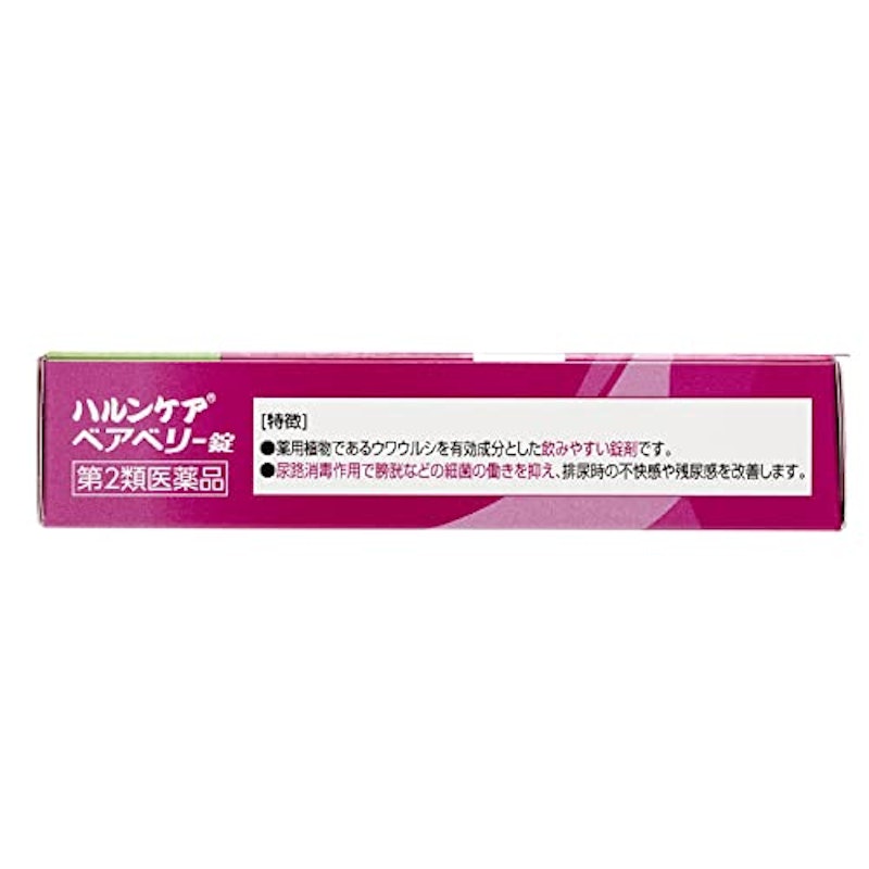 ハルンケアベアベリー錠 3