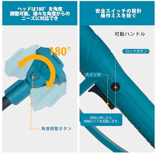 電動チェーンソー 5