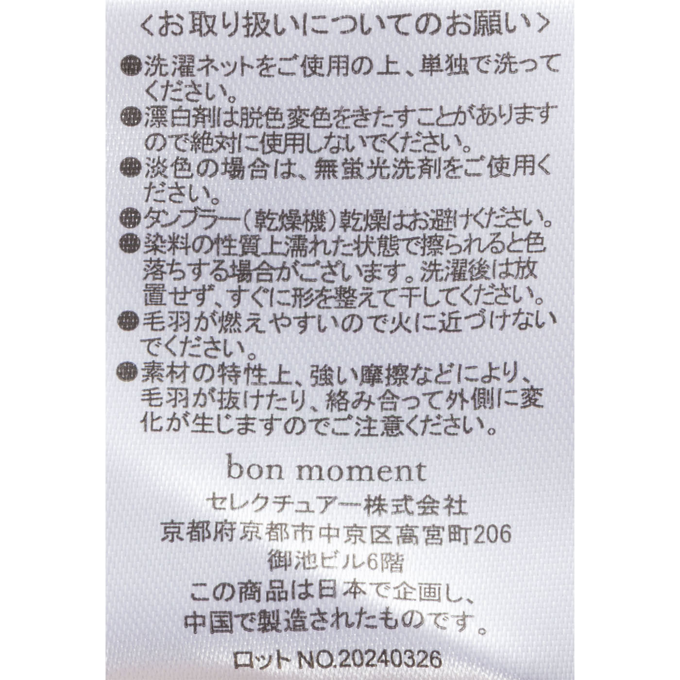 着る毛布 6