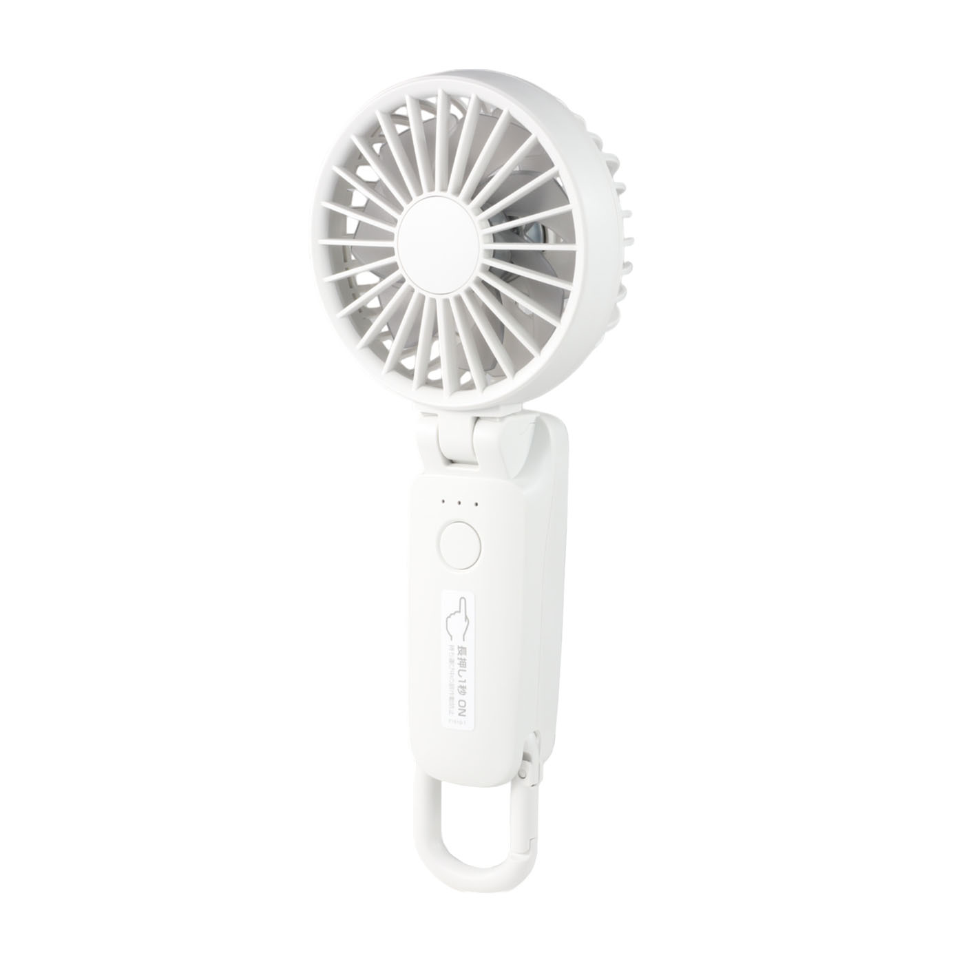 良品計画 充電式コンパクトハンディファン MJ-HF4-WHを検証レビュー