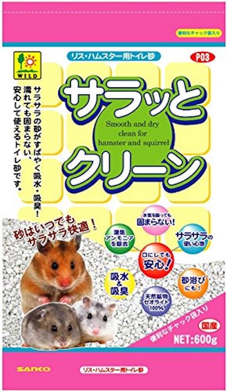 サラッとクリーン 1