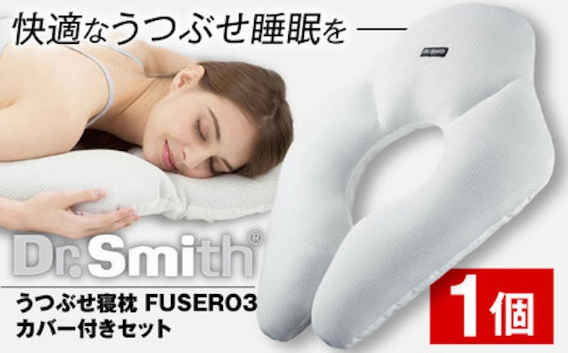 Dr.Smith FUSERO3 1