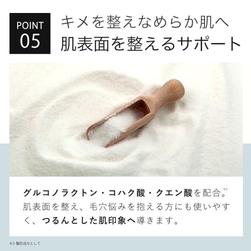 キソ バランシングエッセンス AZ20 No.071 8