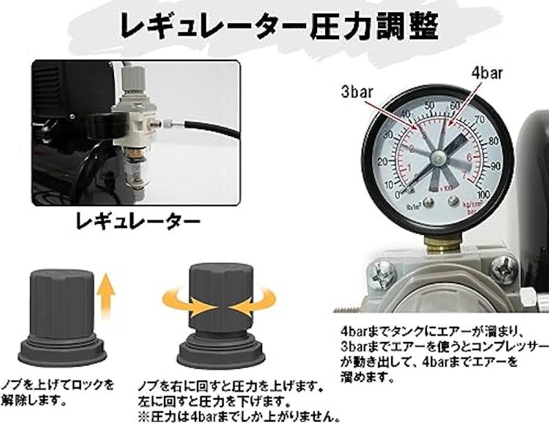 エアーコンプレッサー 6