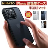 iPhone 16用スマホケースのおすすめ人気ランキング【2026年6月】 2
