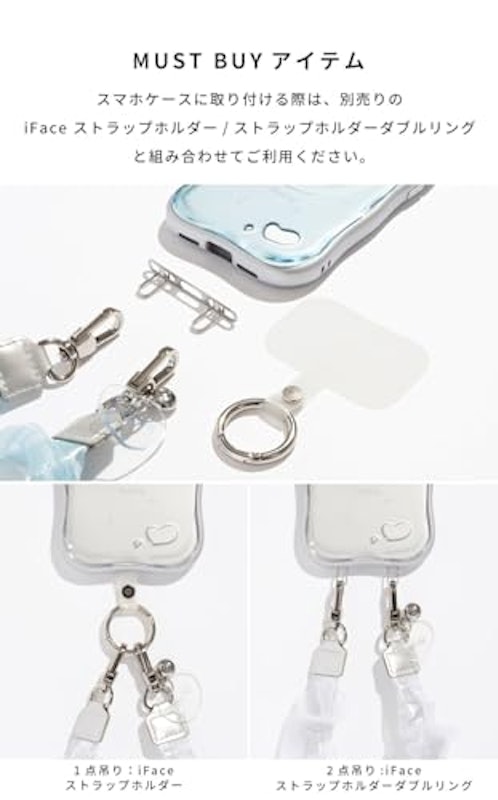 BeBling 2 ハンドストラップ 3