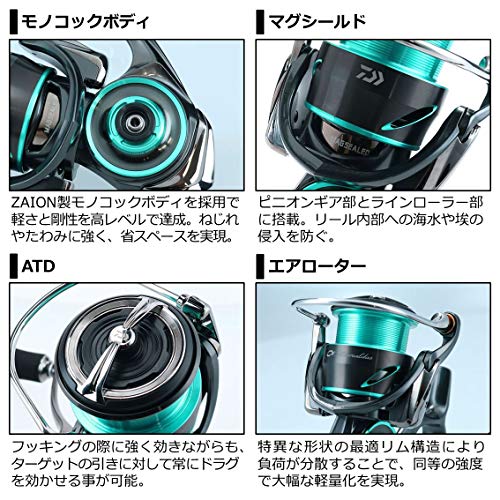 エメラルダス エア 7