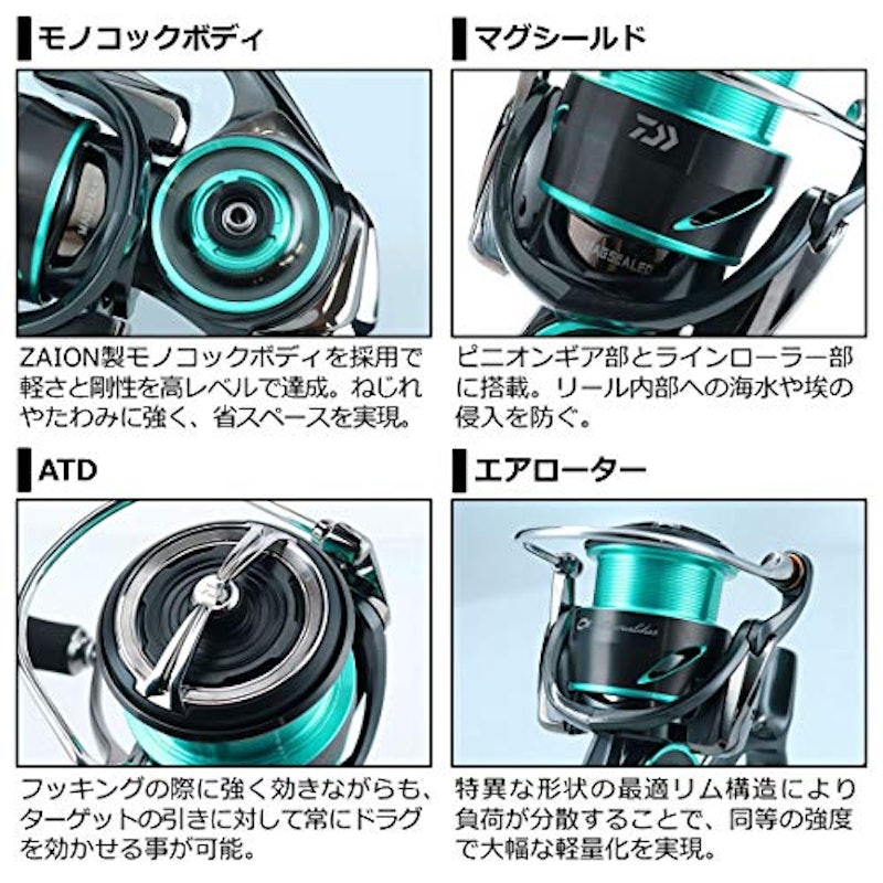 エメラルダス エア 7