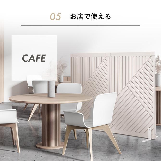 ファーストパーテーション オブリーク シングルセット 8