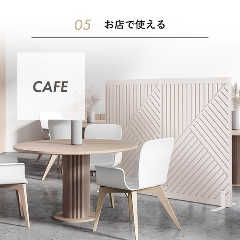 ファーストパーテーション オブリーク シングルセット 8