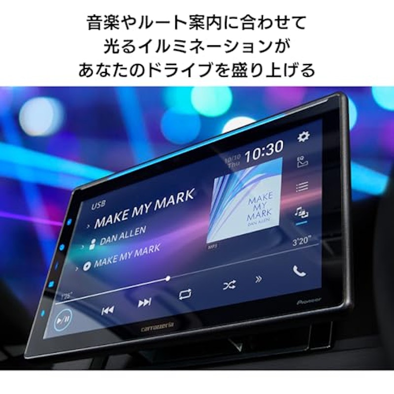 ディスプレイオーディオ 4