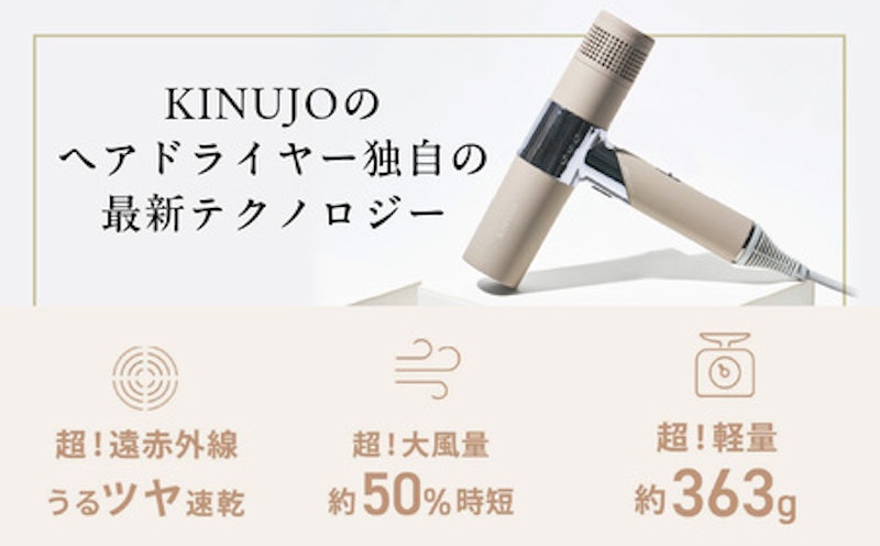 KINUJO Hair Dryer 5