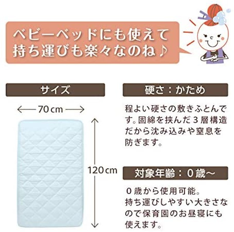 21年 赤ちゃん用お昼寝マットのおすすめ人気ランキング15選 Mybest 21年 赤ちゃん用お昼寝マットのおすすめ人気ランキング15選 Mybest