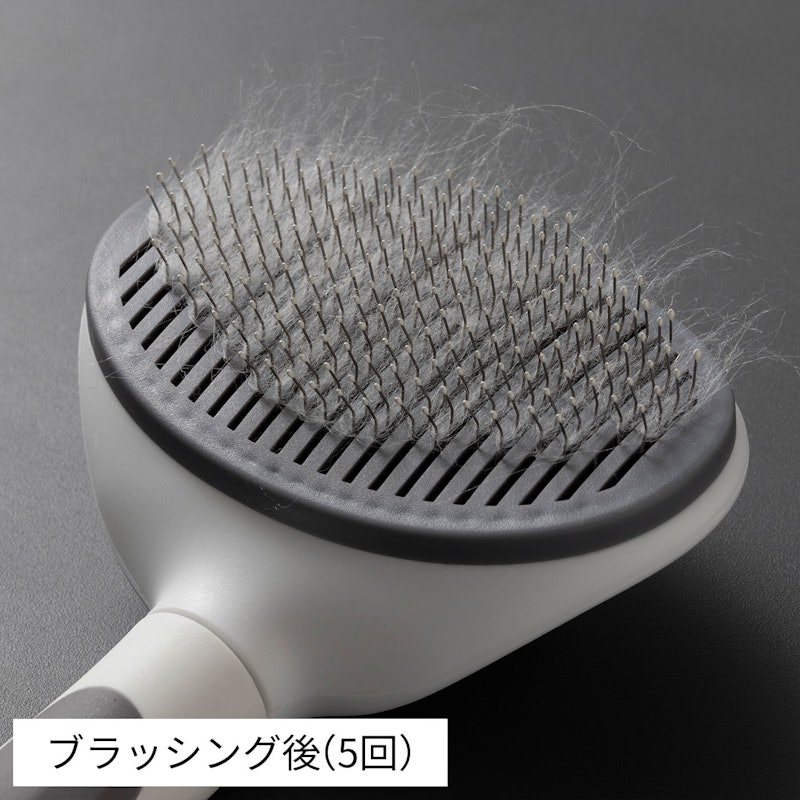 ペット用セルフケアブラシ 8