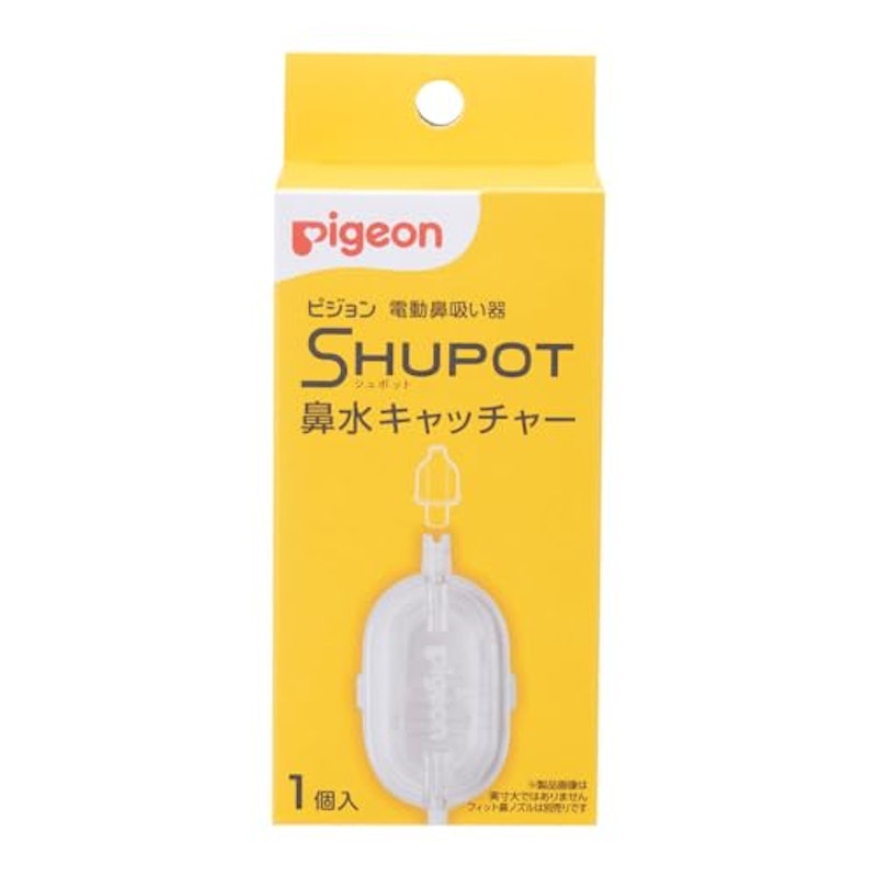 SHUPOT 鼻水キャッチャー 1