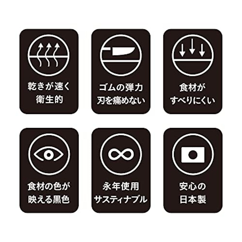RUBBER Rubber 6