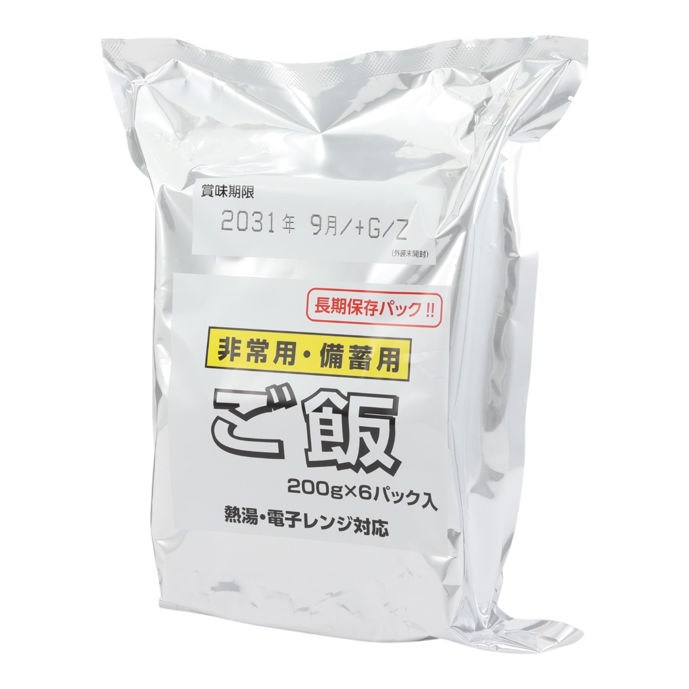 非常用・備蓄用白飯 4