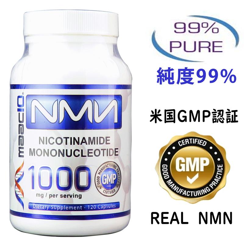 NMN 2