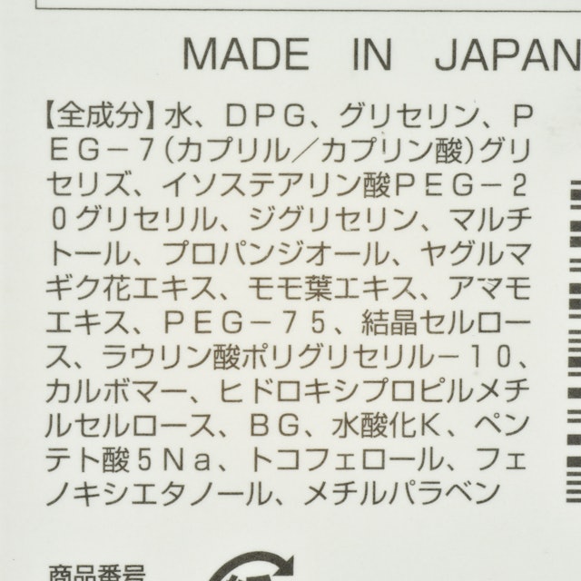 ちふれ化粧品 ピールオフパックを他商品と比較 口コミや評判を実際に使ってレビューしました Mybest ちふれ化粧品 ピールオフパックを他商品と比較 口コミや評判を実際に使ってレビューしました Mybest