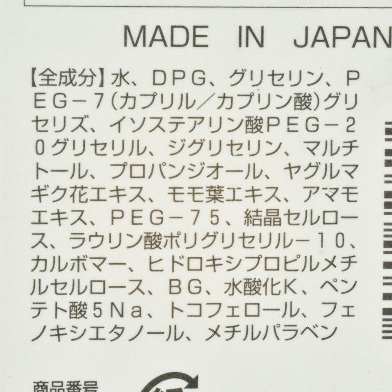 ちふれ化粧品 ピールオフパックを他商品と比較 口コミや評判を実際に使ってレビューしました Mybest ちふれ化粧品 ピールオフパックを他商品と比較 口コミや評判を実際に使ってレビューしました Mybest