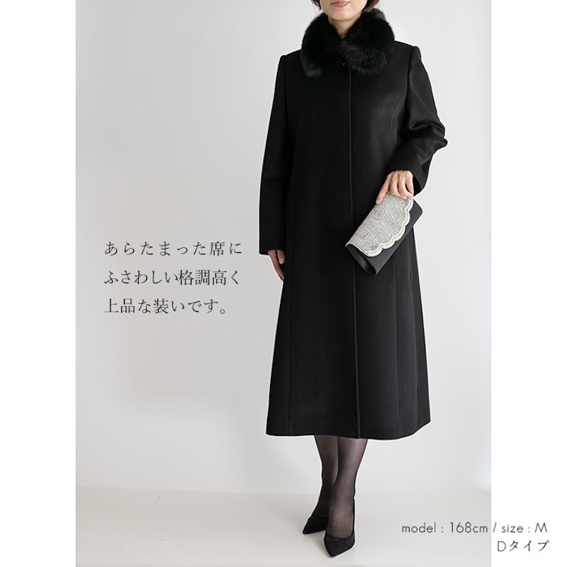 カシミヤウールコート 5