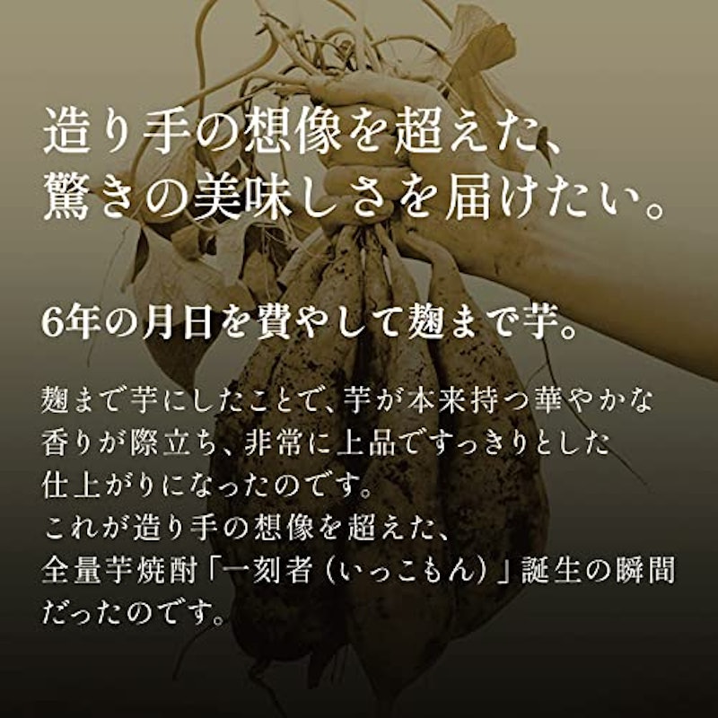ハイボール 5