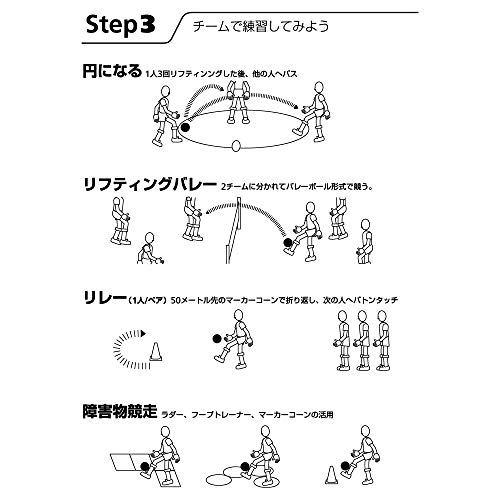 リフティングボール ヘビータイプ 6