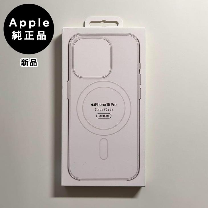 MagSafe対応iPhone 15 Proクリアケース 1
