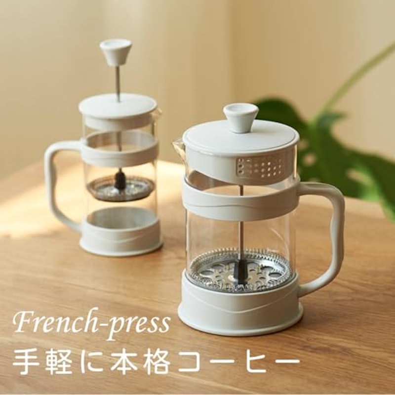 フレンチプレスコーヒーメーカー 4