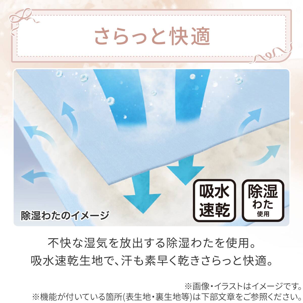 フリル付き 両面使える 肌ふとん 5