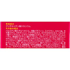 東京企画販売 TO-PLAN 薬用かかと用クリーム クチコミ評価・評判&検証レビュー 4