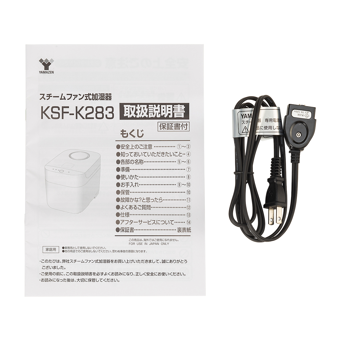加湿器 Steam CUBE 4
