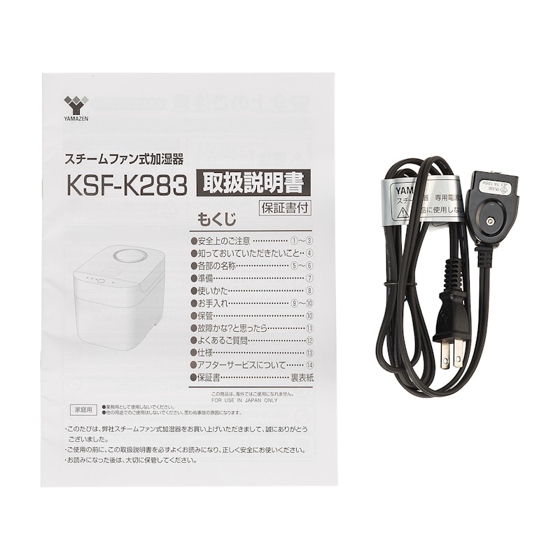 加湿器 Steam CUBE 4