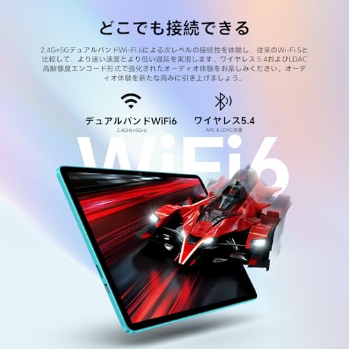 タブレット 5
