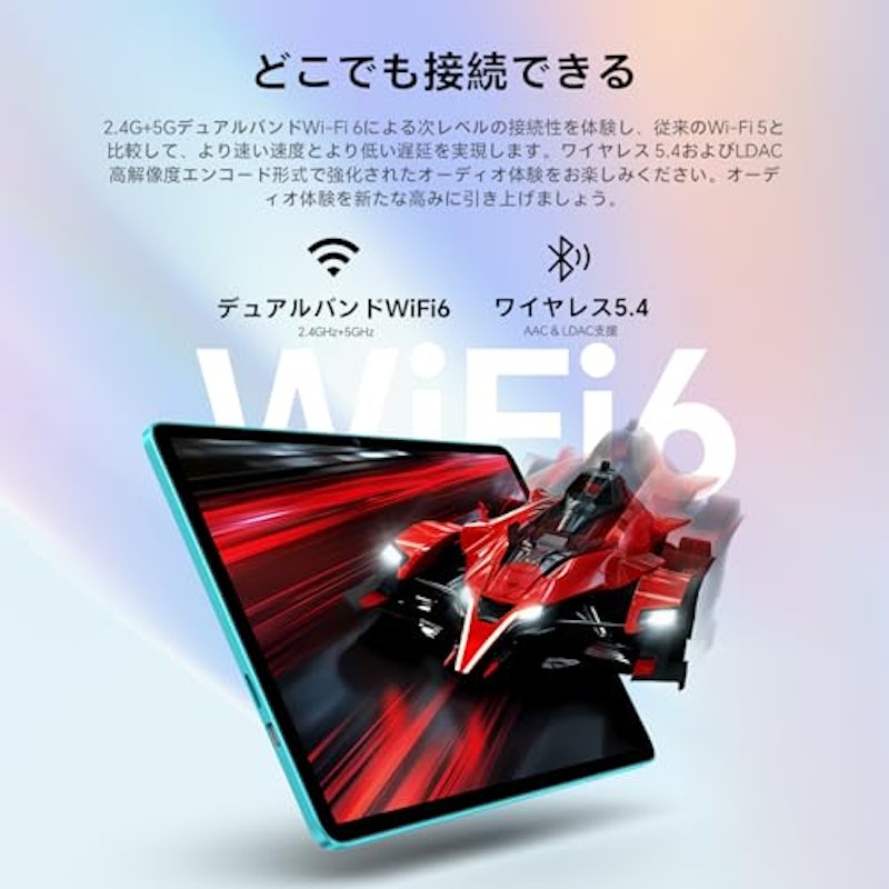 タブレット 5