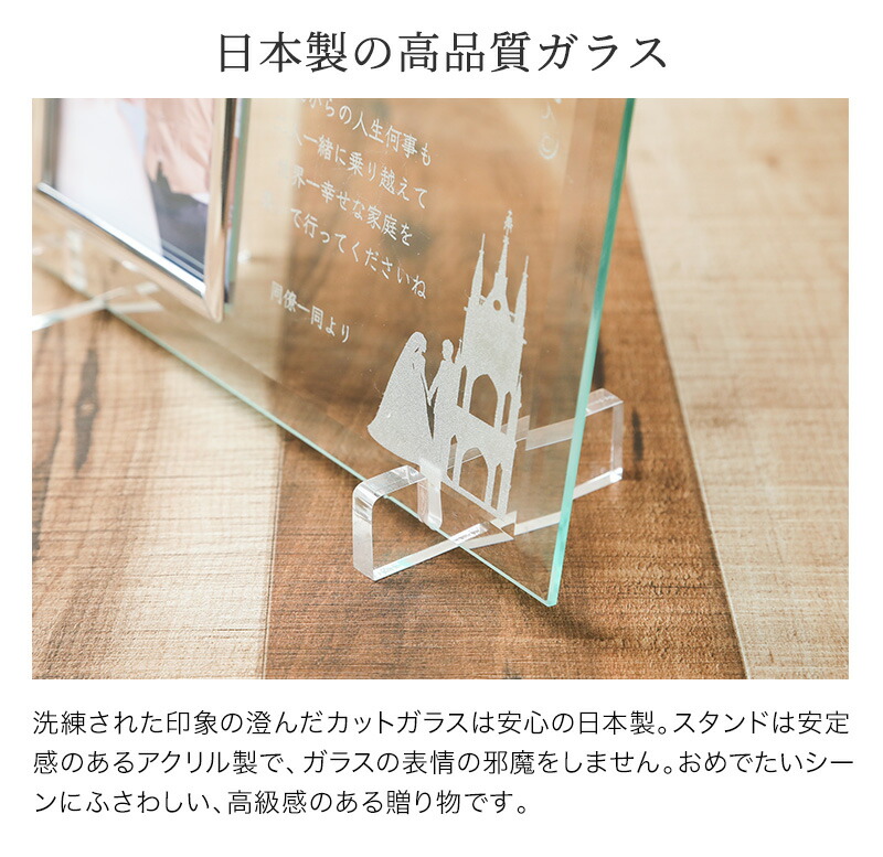 名入れ クリスタルフォトフレーム 3