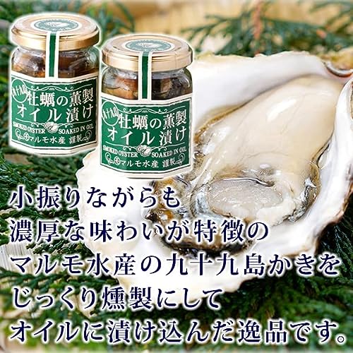 九十九島かきの燻製オイル漬け 3
