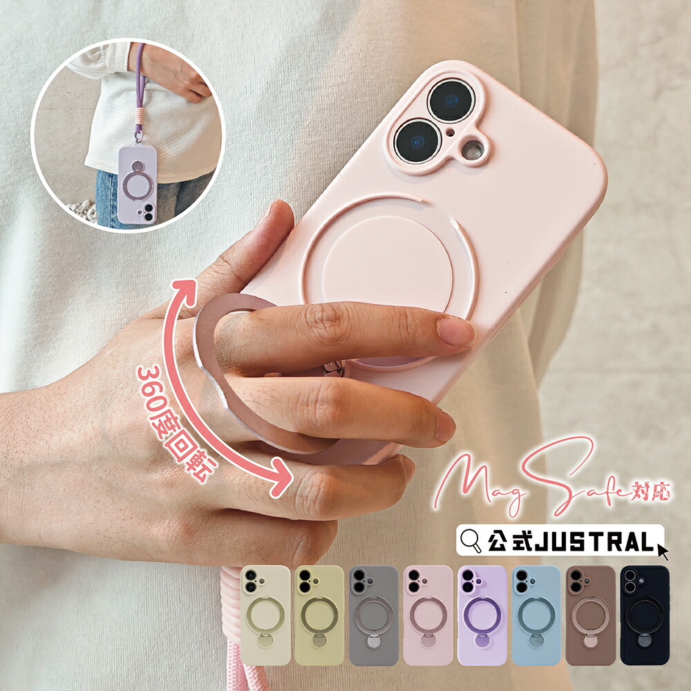 JUSTRAL スマホケース 1