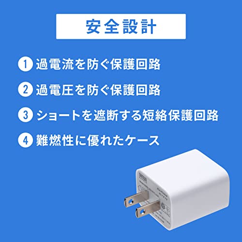 USB PD対応AC充電器 6