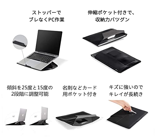 ノートパソコン用インナーケースのおすすめ人気ランキング45選【2024年