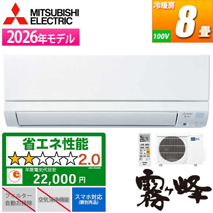 8畳用 1