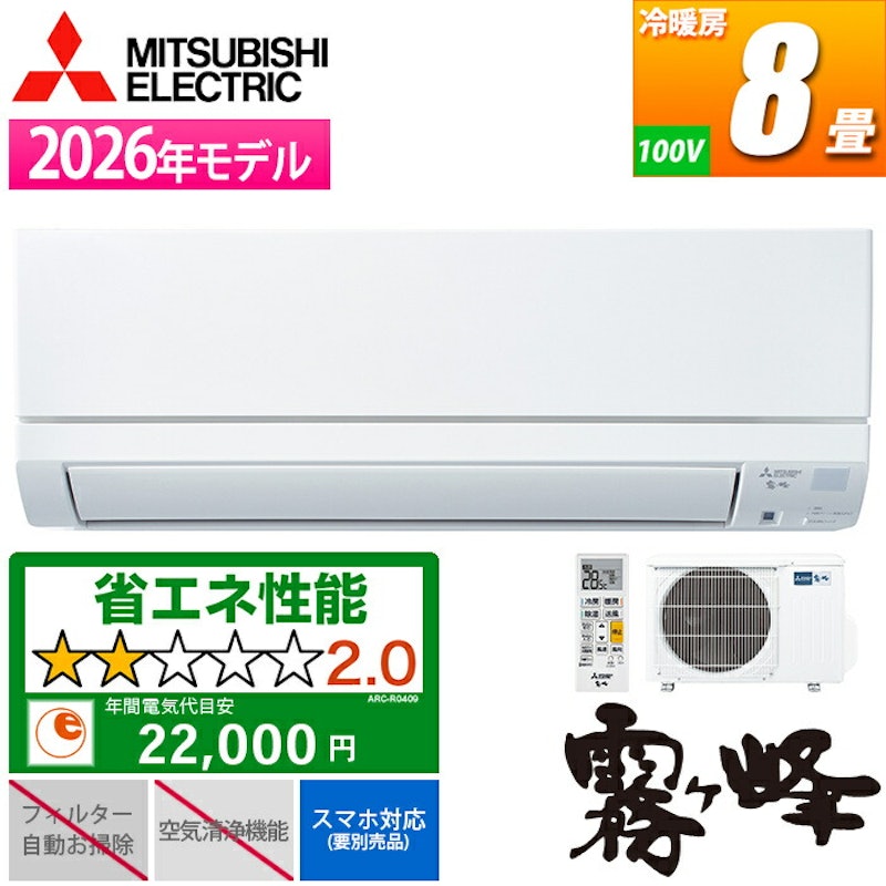 8畳用 1