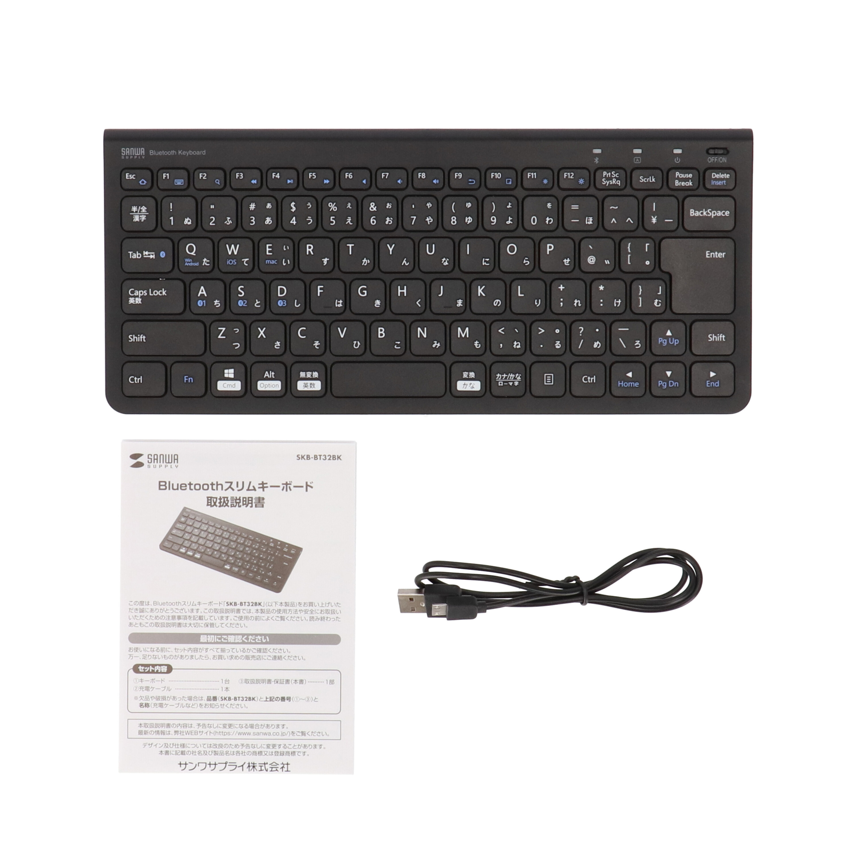 Bluetoothスリムキーボード 4