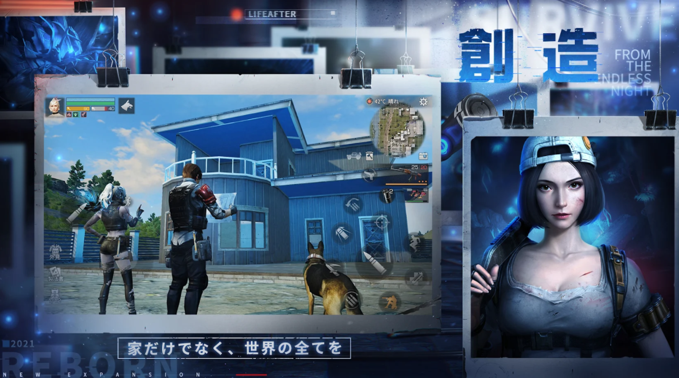 21年 サバイバルゲームアプリのおすすめ人気ランキング選 Mybest