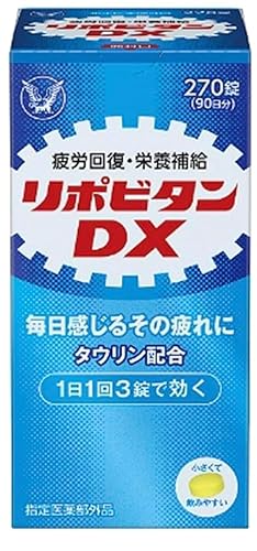 DX 1