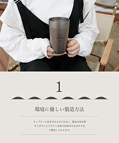 S'more Double Wall Titanium Tumbler 3