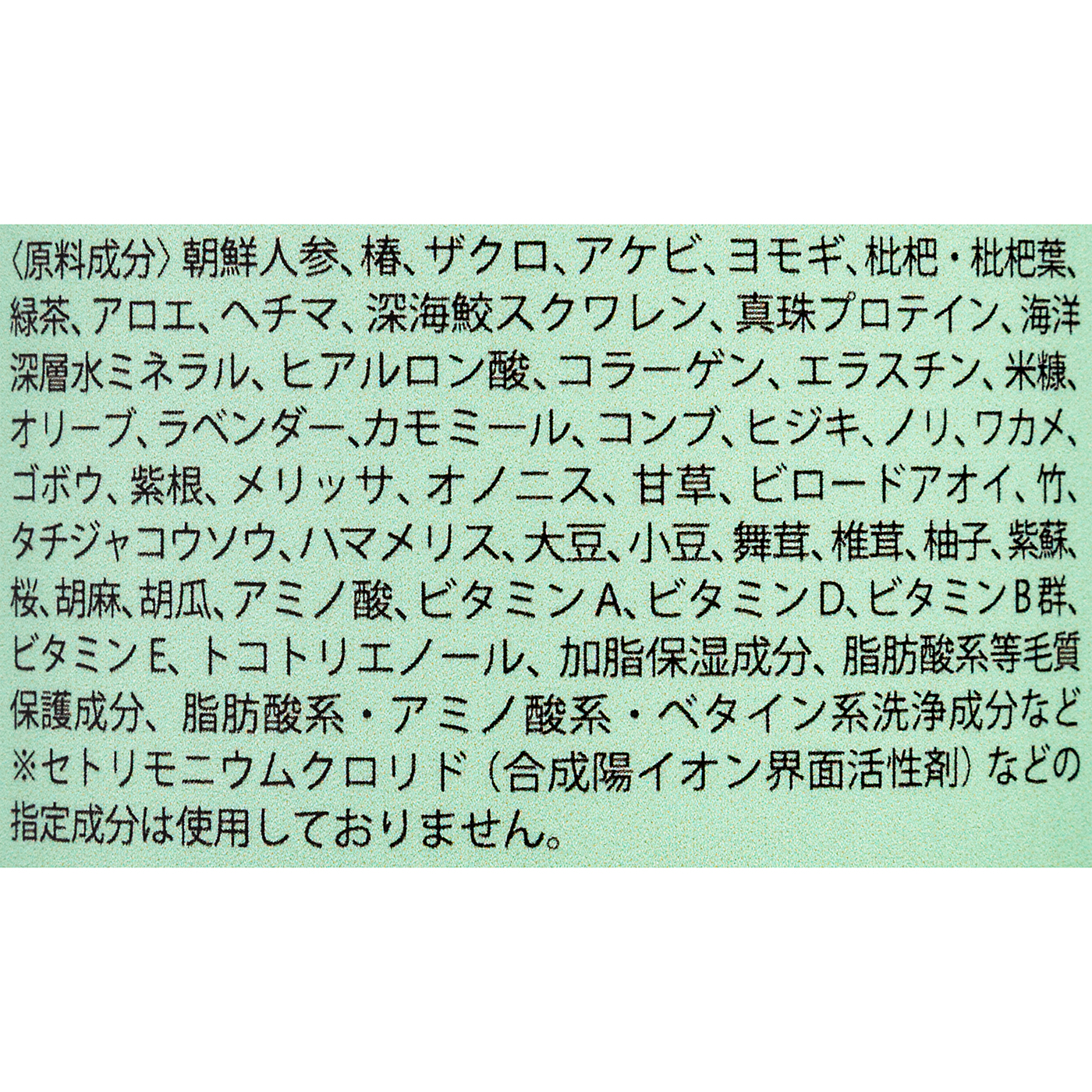 自然流 全犬種用シャンプー 3
