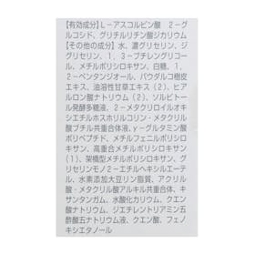 オルビス ブライト モイスチャーをレビュー!クチコミ・評判をもとに徹底検証 3