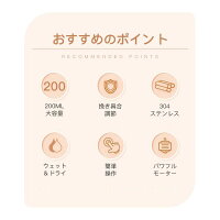 製粉機 3