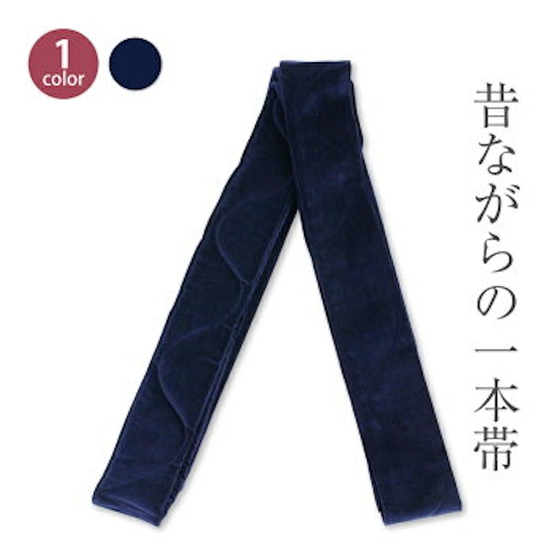 昔ながらのおんぶ紐 1